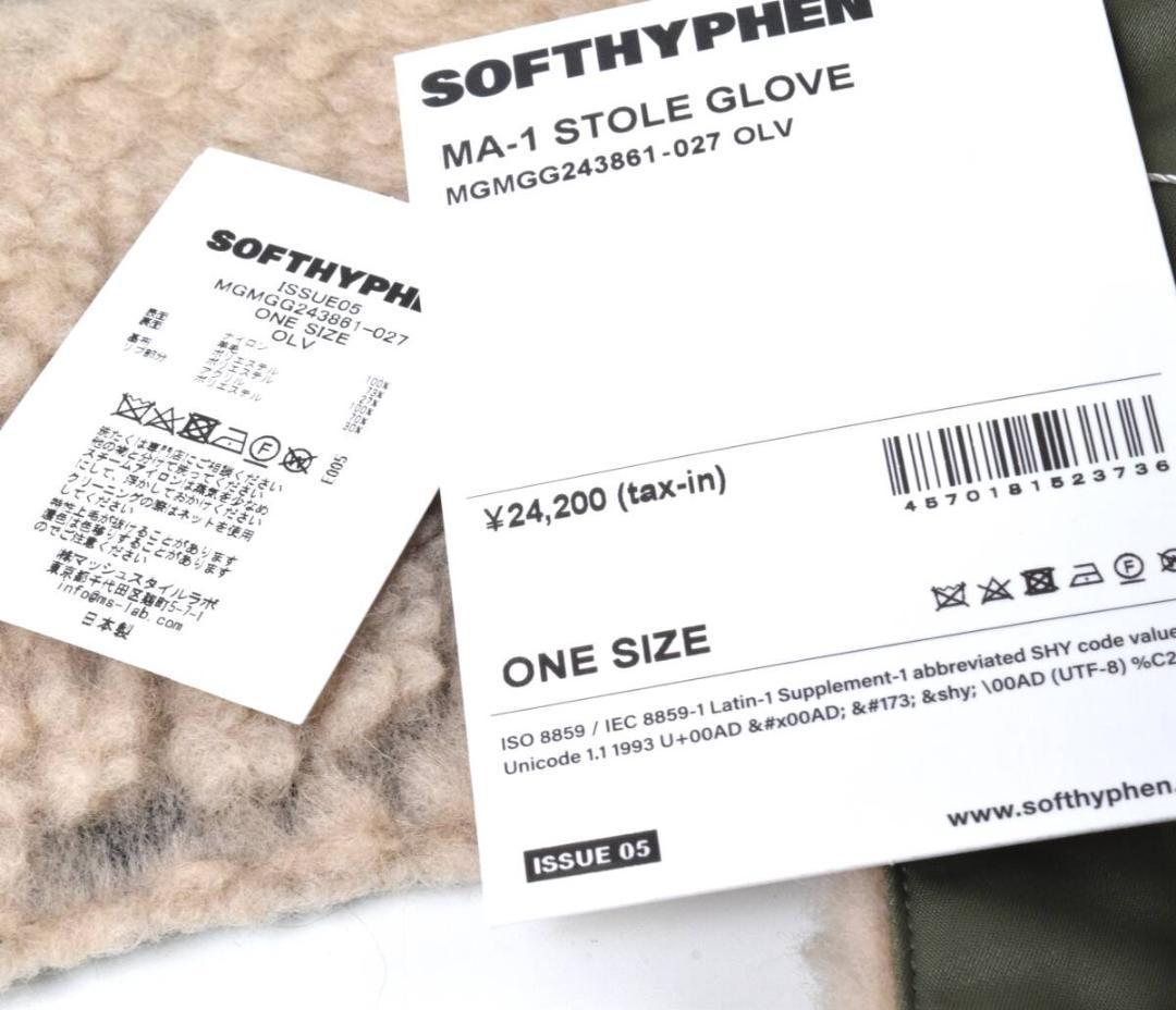 新品 SOFTHYPHEN MA-1 STOLE GLOVE マフラー オリーブ - メルカリ