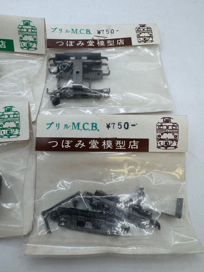 つぼみ堂　25mmインサイドギヤ　2個　ブリルMCB