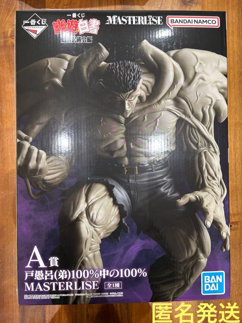 鹿島アントラーズ 金崎夢生 ユニフォーム サッカー NIKE NIKE 鹿島