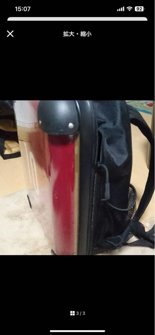 鹿島アントラーズ 柴崎10 ポリカーボネート製リュック