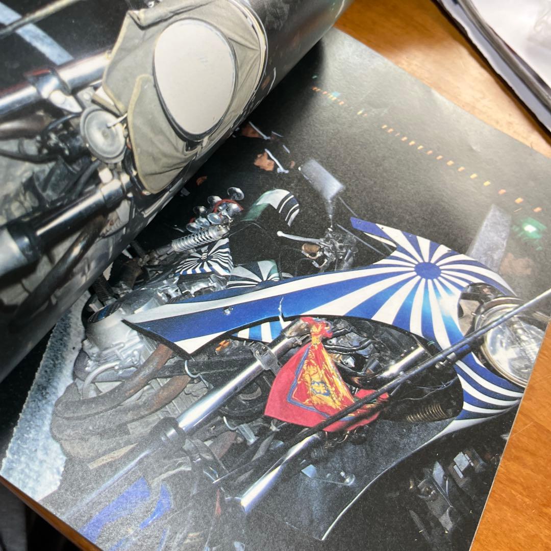 ティーンズロード女人禁制