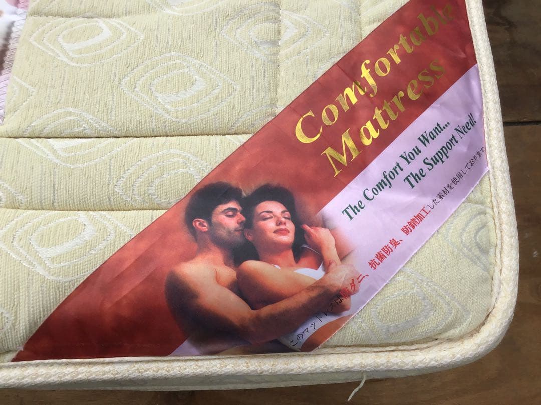 ※直接引き渡し希望！　シングルベッドマット