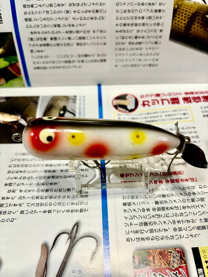 HEDDON　OLDマグナムトーピード