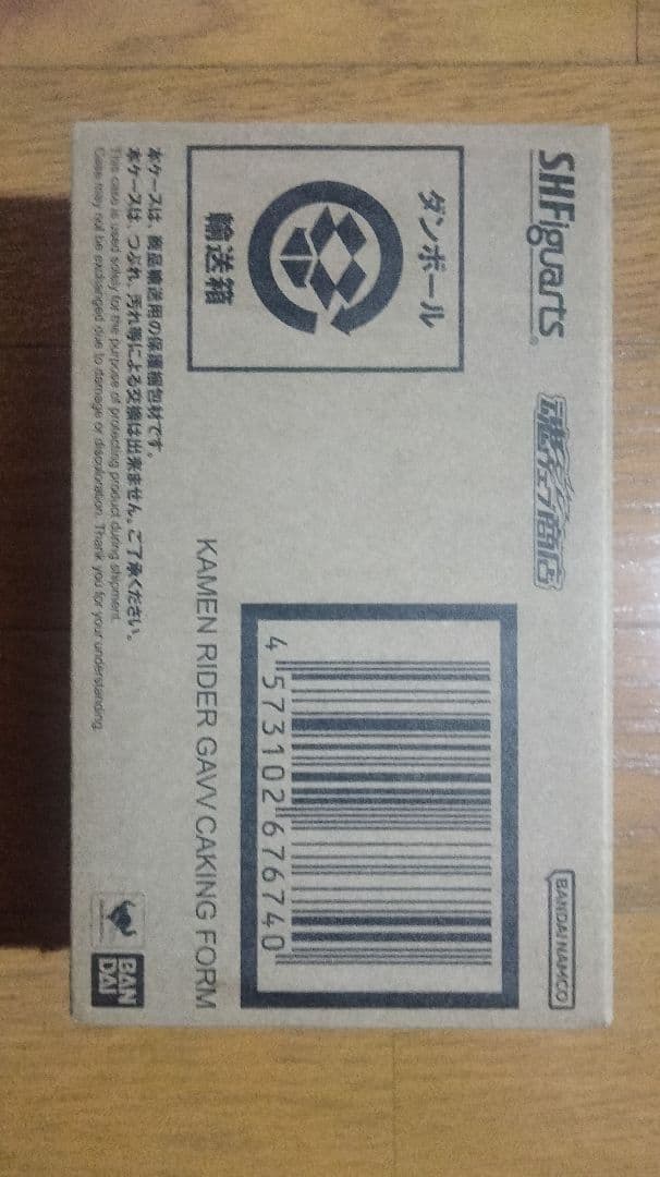 輸送箱未開封 S.H.Figuarts 仮面ライダーガヴ ケーキングフォーム