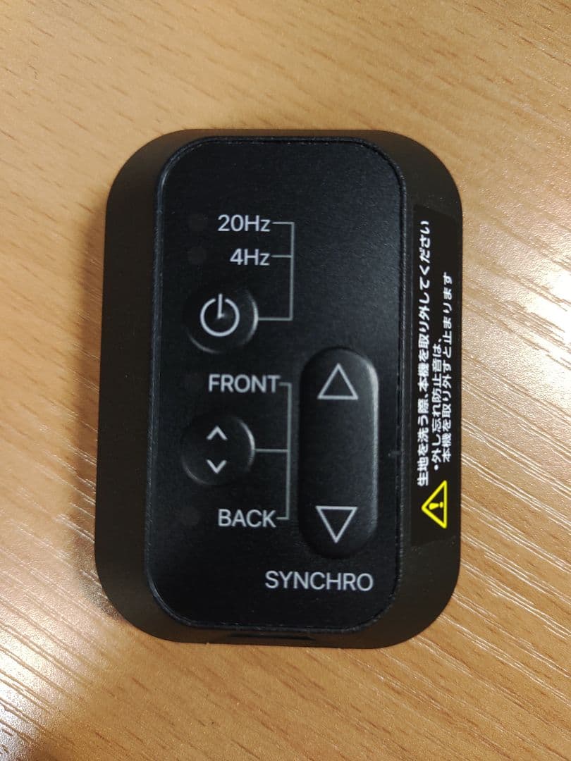 シックスパッド　コアベルト2　M