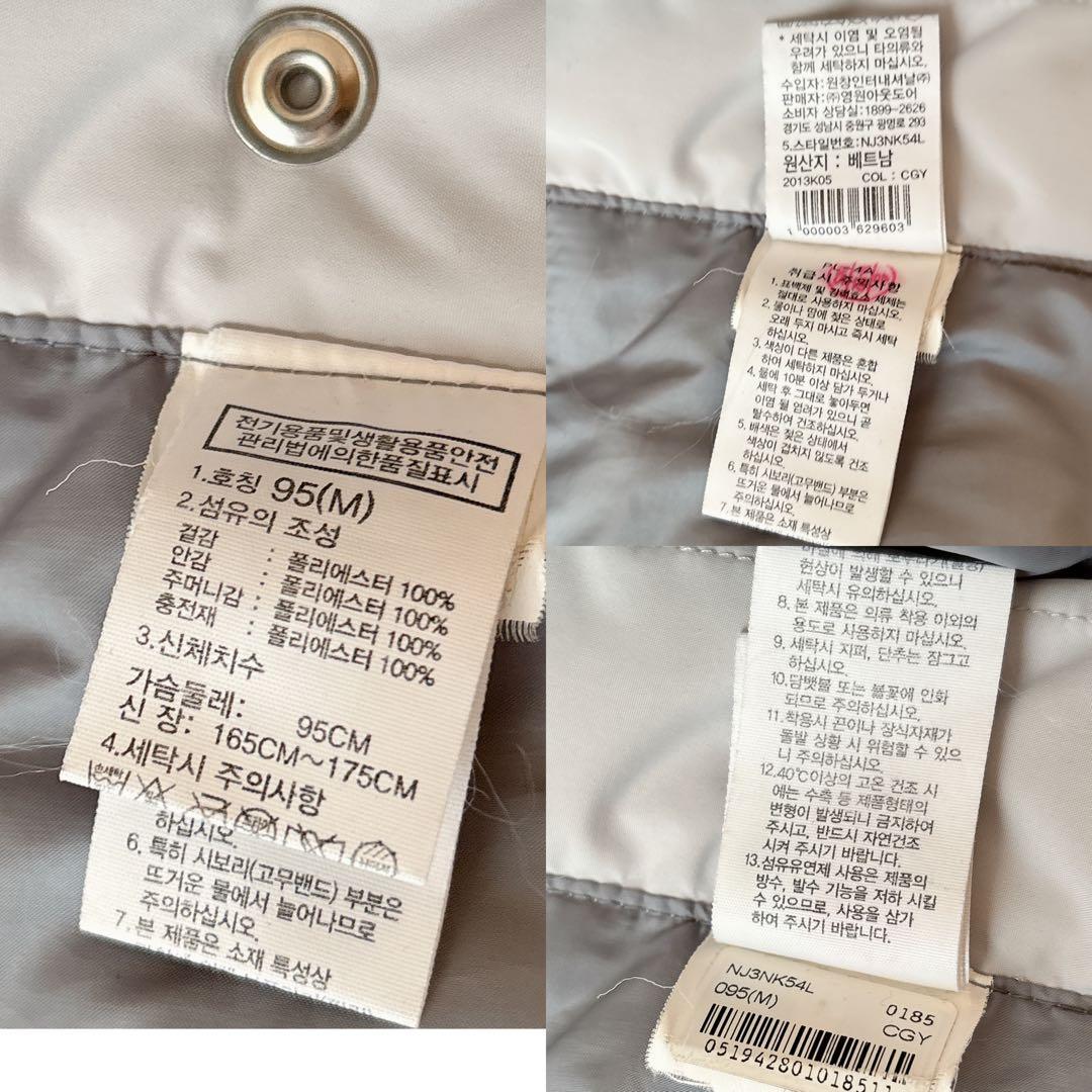 ノースフェイス ホワイトレーベル アルカン ティーボール ジャケット M