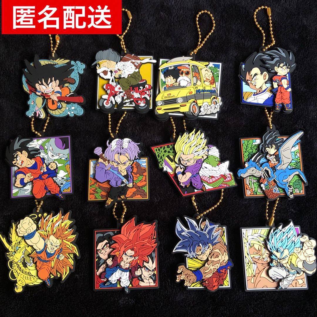 匿名配送 ドラゴンボール ラバマスartグミ 第1弾 コンプリートセット