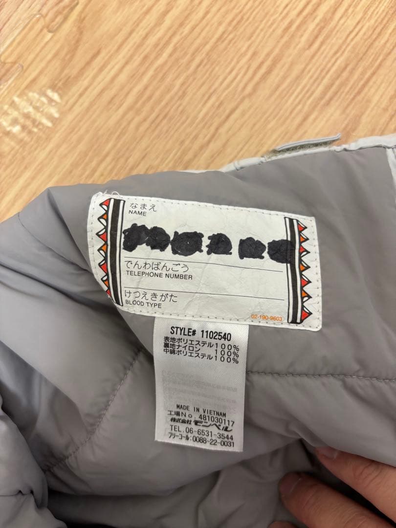 mont-bell キッズ用スキーウェア上下セット 120 赤