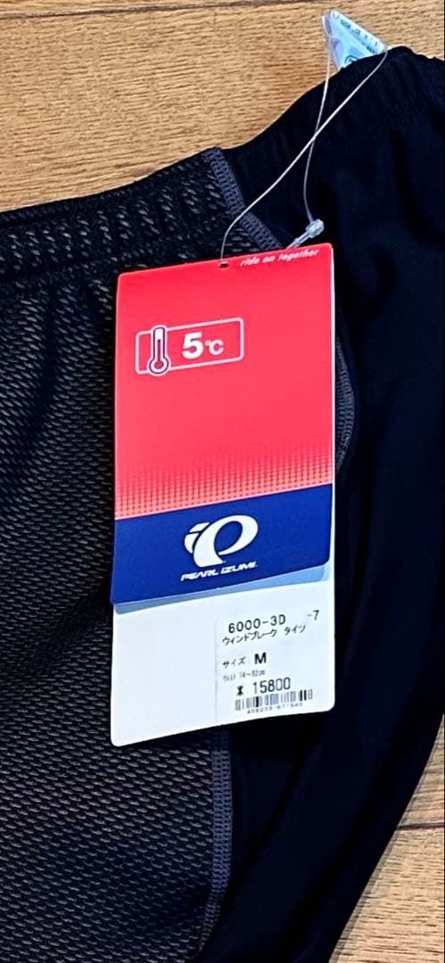 パールイズミ　ウィンドブレークタイツ　6000-3D Mサイズ