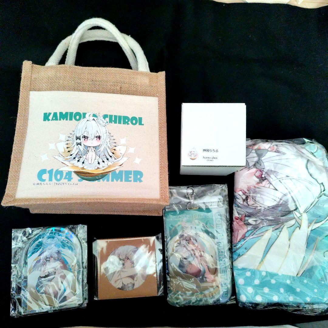 神岡ちろる C104 グッズセット - その他低 価格