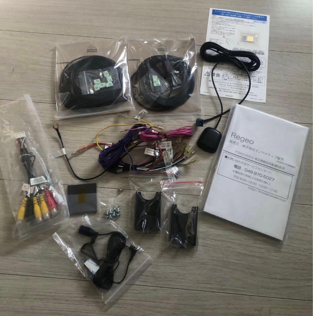 Regeo AZ-921　9インチ フローティングナビ　カーナビゲーション