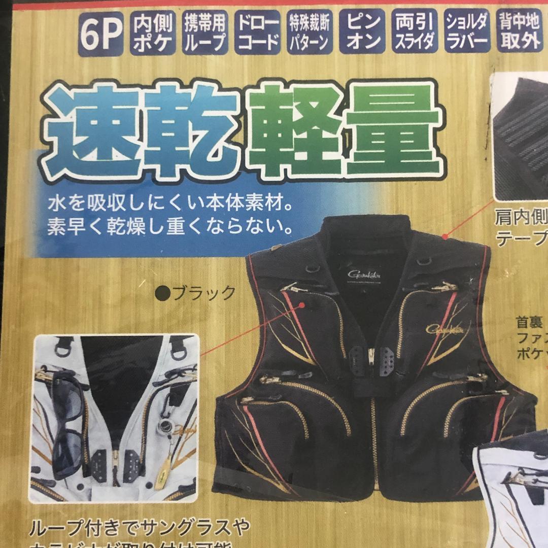 がまかつ ショートハーフメッシュベスト 5L【新品】GM2328 鮎 釣り
