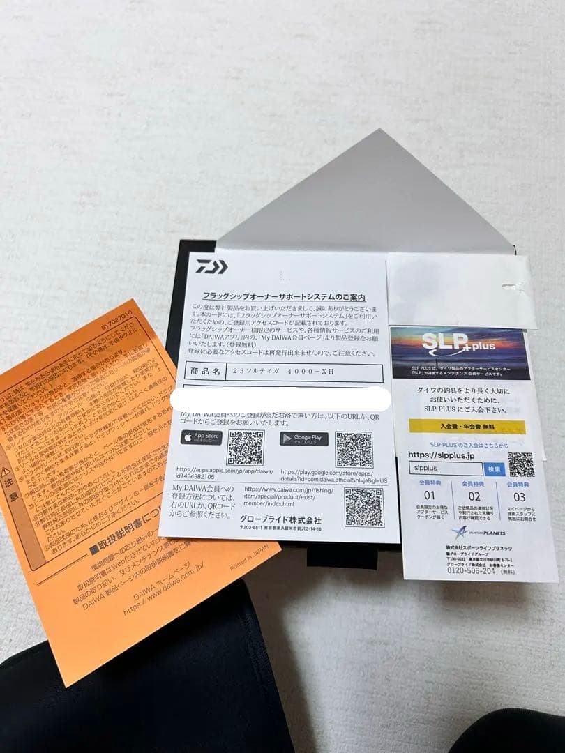 DAIWA 23SALTIGA 4000-XH スピニングリール