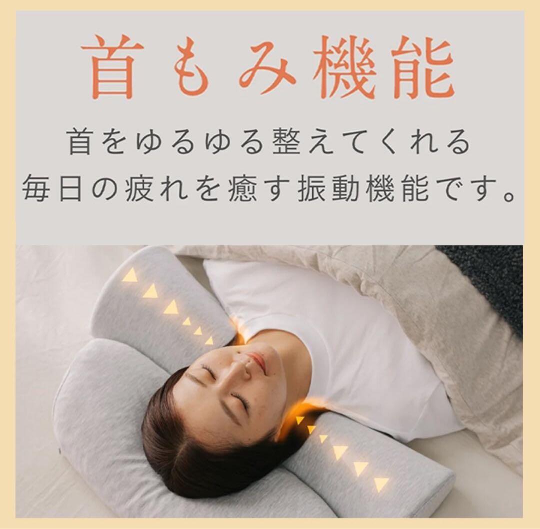 【ほぼ新品】CALQS 首と肩がホッとする枕 PLUS［グレー］