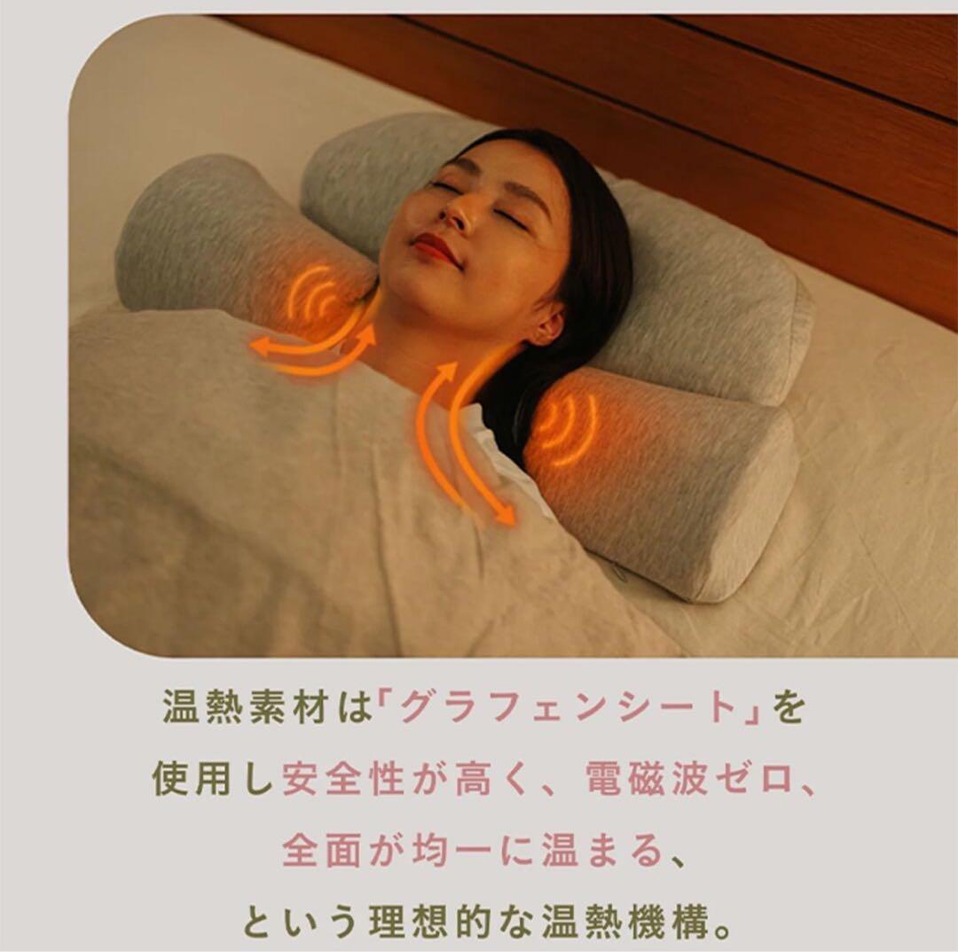 【ほぼ新品】CALQS 首と肩がホッとする枕 PLUS［グレー］