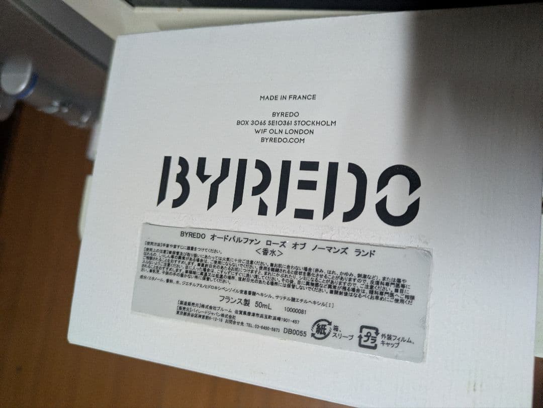 ぺ*う様 BYREDO バイレード　ROSE OF NO MAN'S LAND