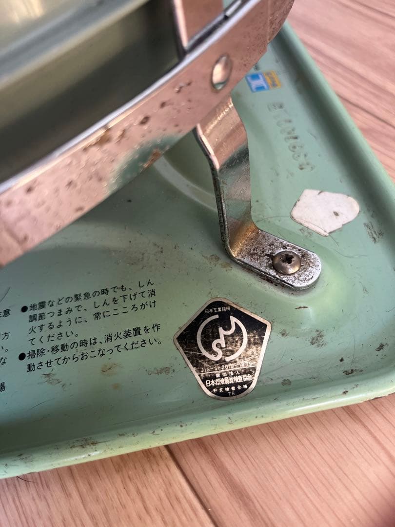 アラジンストーブ Aladdin J390001B ヴィンテージ