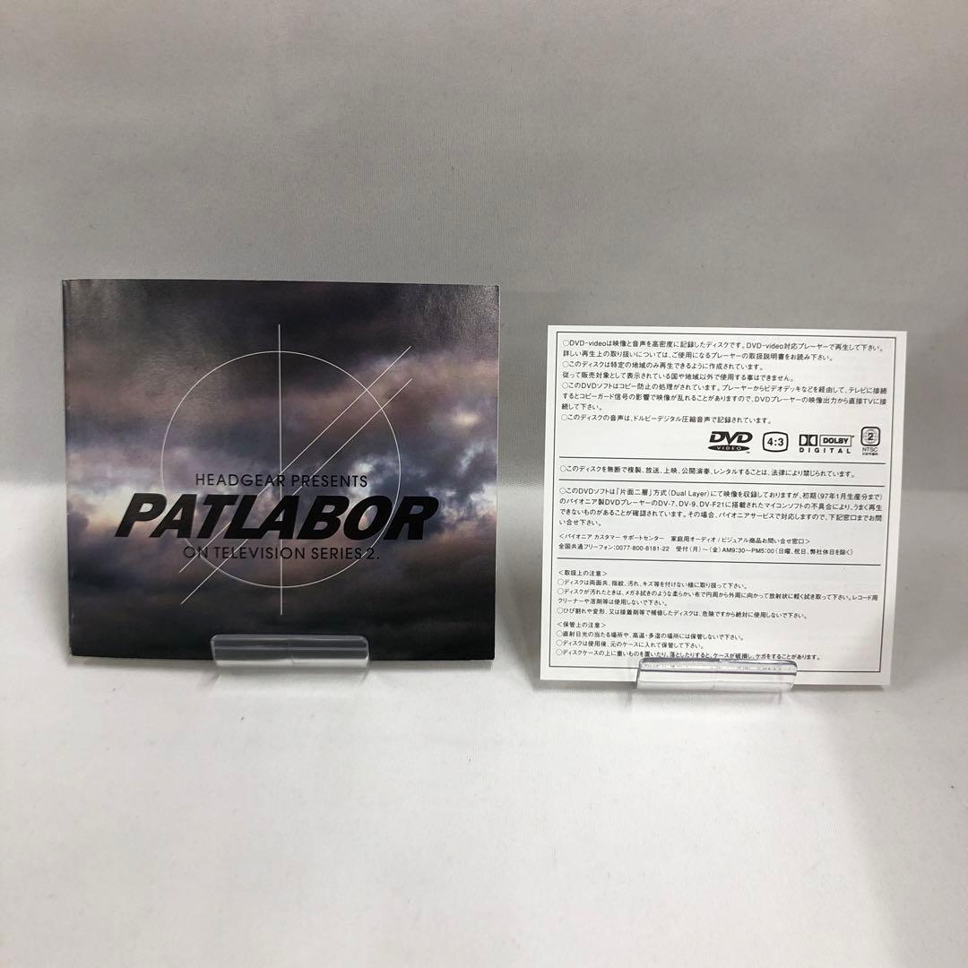 knav9-0301 機動警察パトレイバーON TV DVDBOX1＆2セット