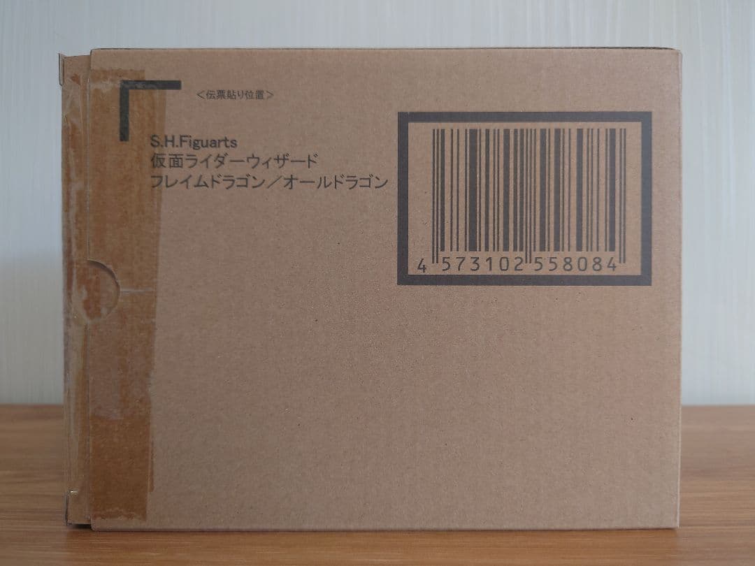 S.H.Figuarts（真骨彫製法） 仮面ライダーウィザード フレイムドラゴン