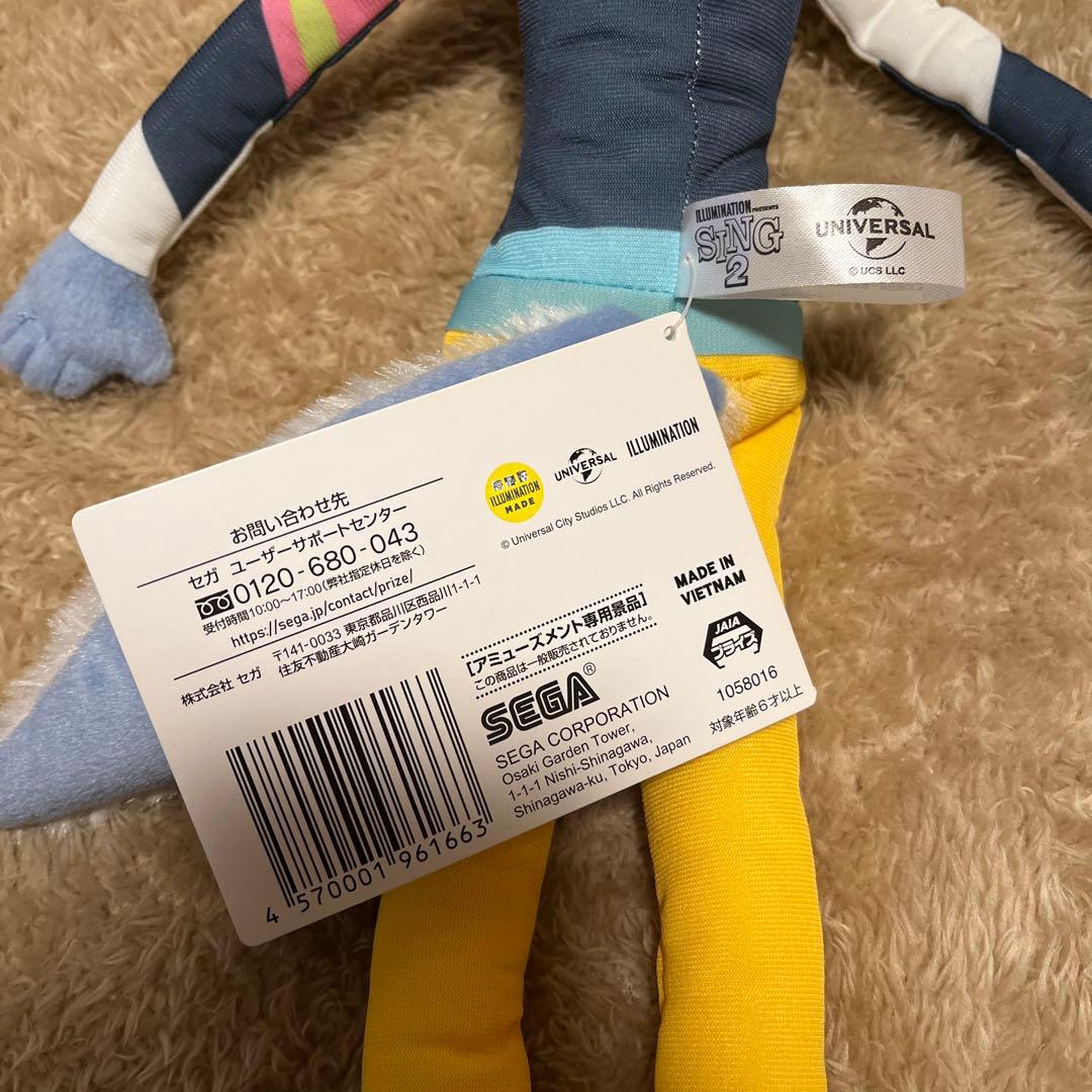 【超希少】SING シング ポーシャ タグ付き ぬいぐるみ アイナジエンド