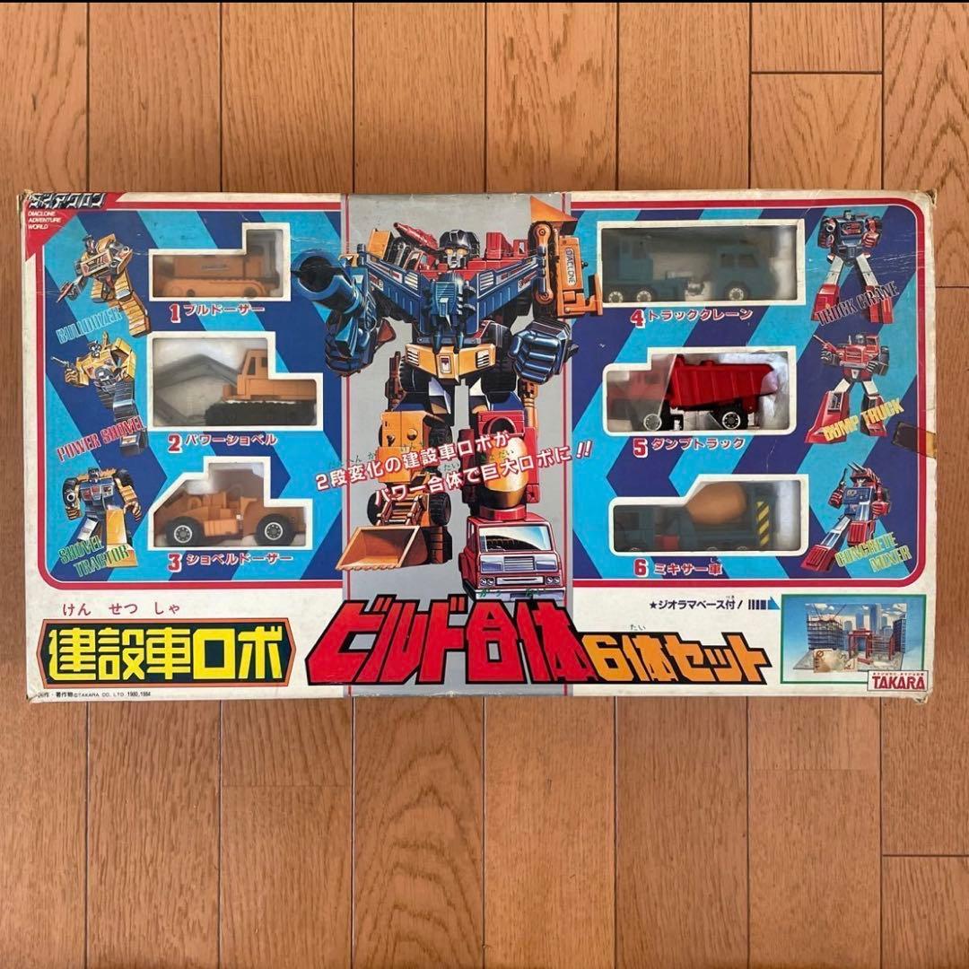 希少 ダイアクロン 建設車ロボ ビルド合体 6体セット TAKARA - メルカリ