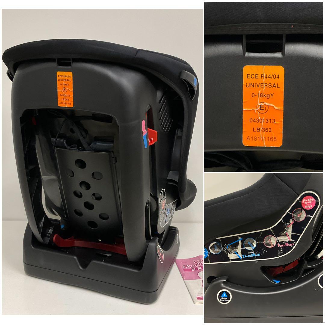 綺麗！マムズキャリー 新生児対応チャイルドシート レジェ
