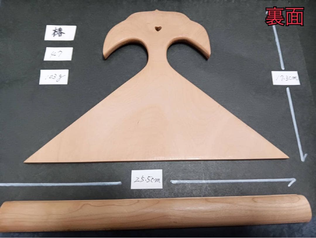 ㊼薩摩琵琶用 撥・椿（25.5cm）