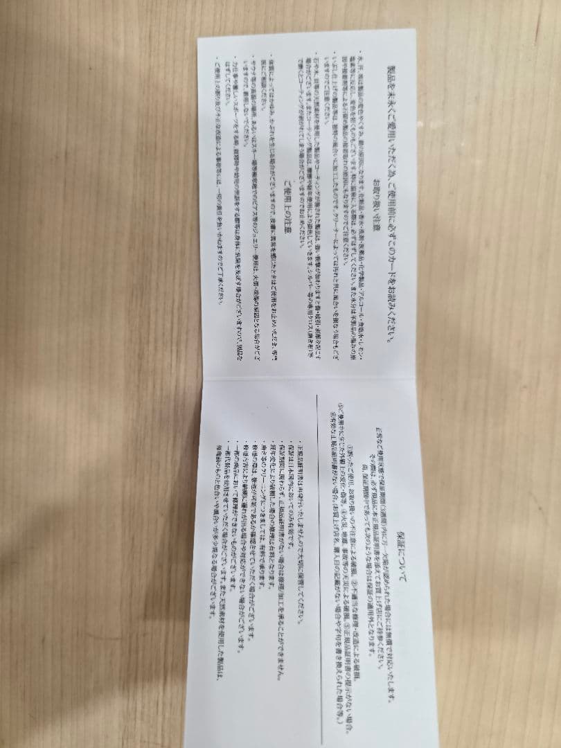 CHROME HEARTS　クロスボールピアス