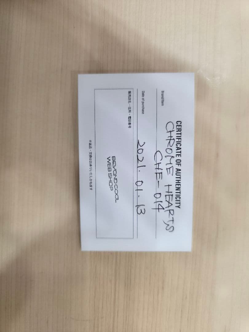 CHROME HEARTS　クロスボールピアス