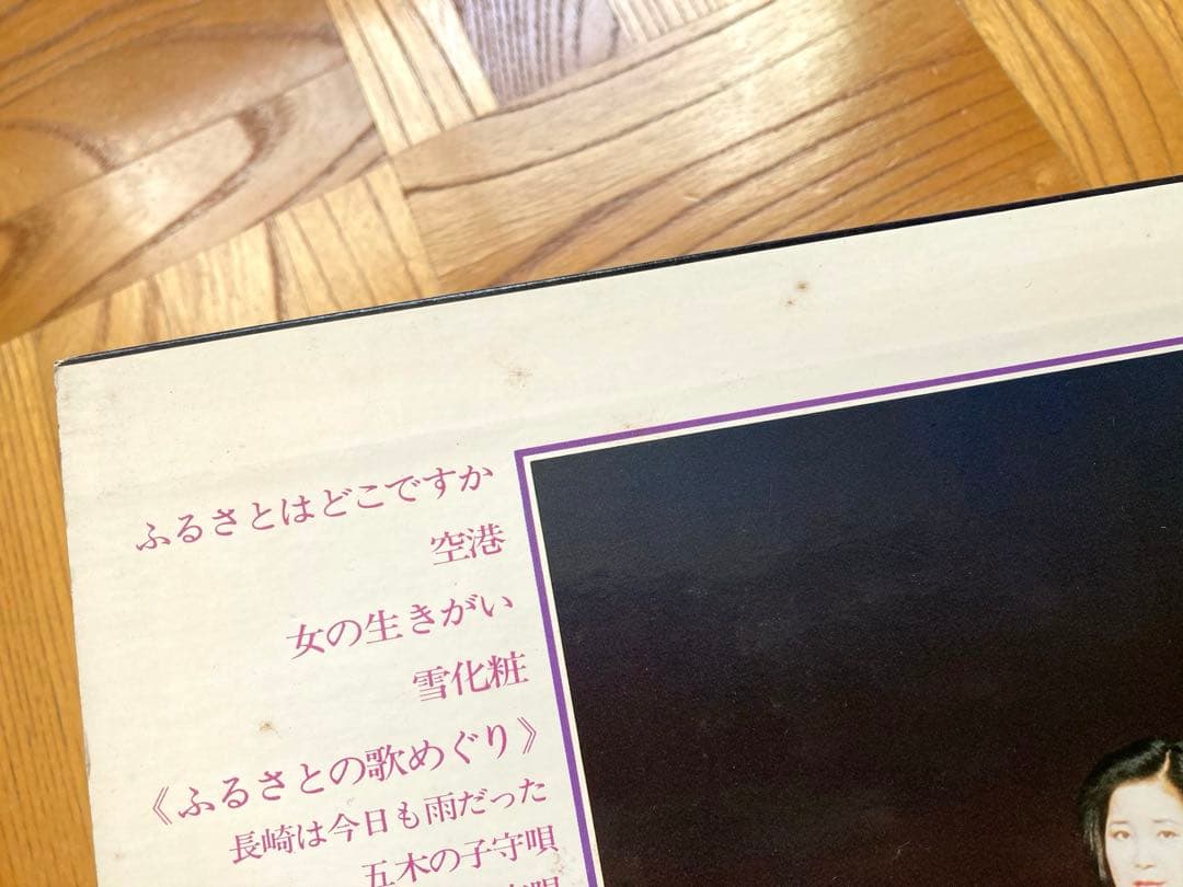 オリジナル】LP 鄧麗君 テレサ・テン ファースト・コンサート／帯付 試聴済