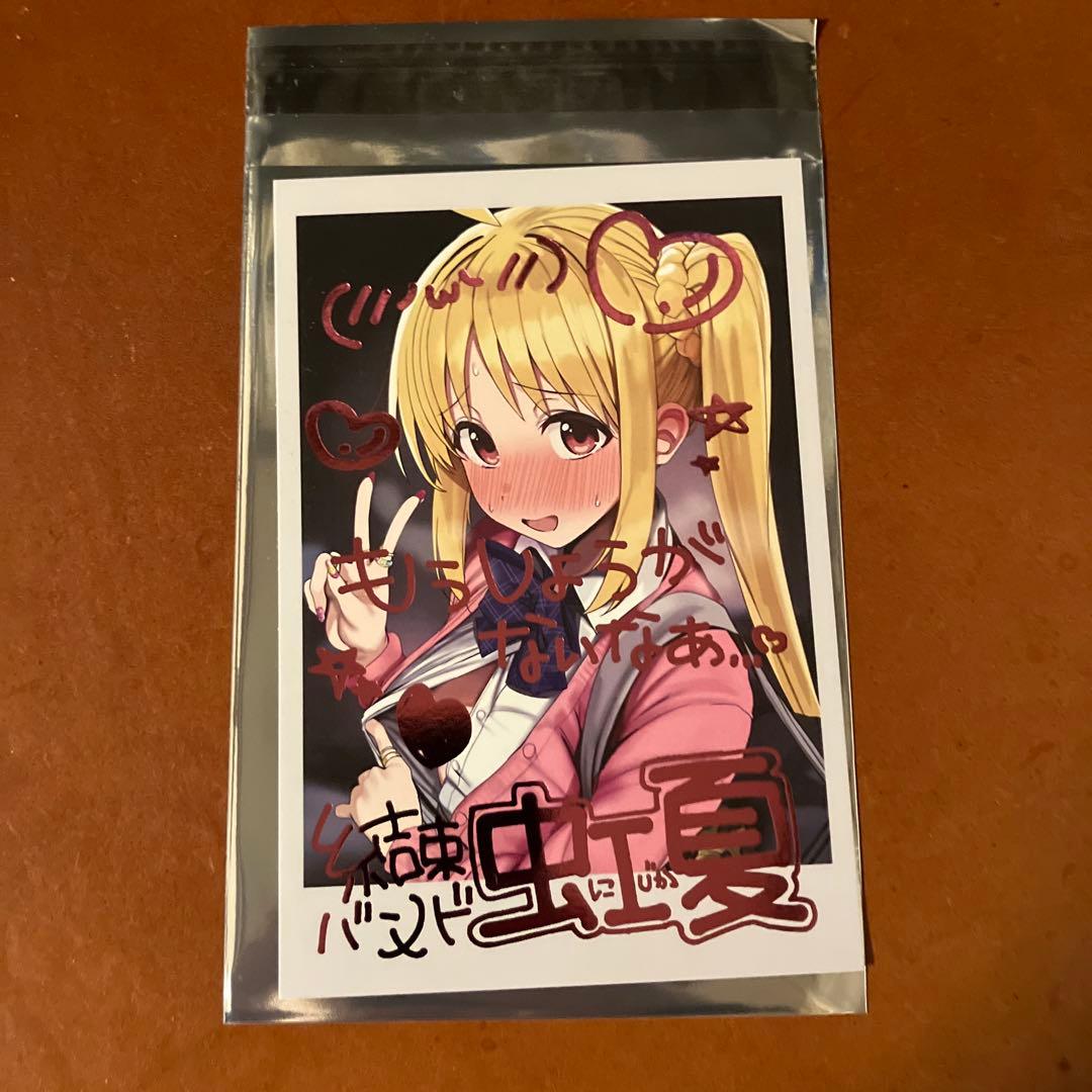 C107 ろうか ぼっちざろっく 伊地知虹夏 チェキ風イラストカード 会場