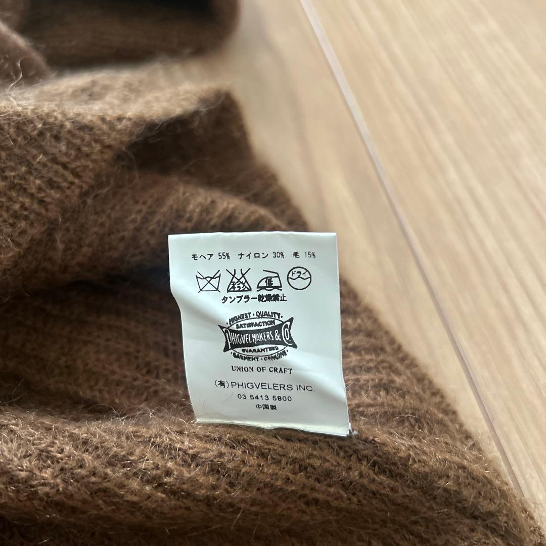 よっしー様専用PHIGVEL クルーネックモヘアニット ブラウン - メルカリ