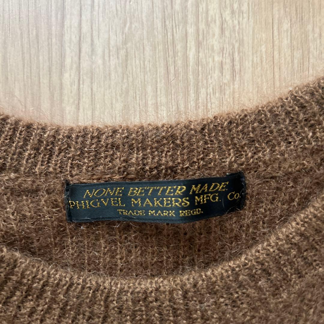 よっしー様専用PHIGVEL クルーネックモヘアニット ブラウン - メルカリ