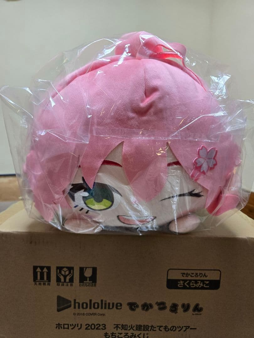 ホロライブ さくらみこ でかころりん - メルカリ