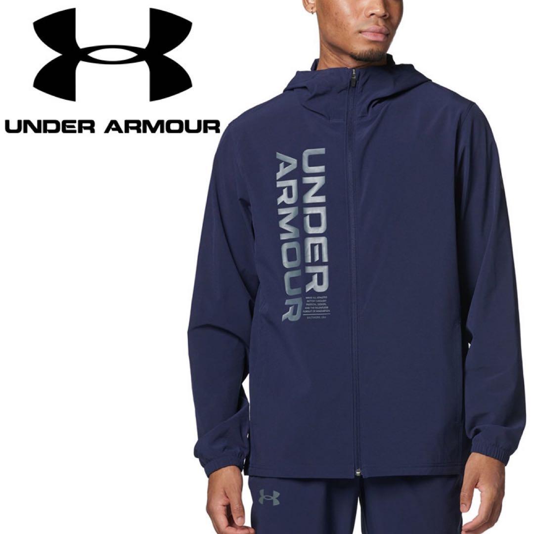 新品　アンダーアーマー　上下セット　セットアップ　UAストーム　ジャージ　L