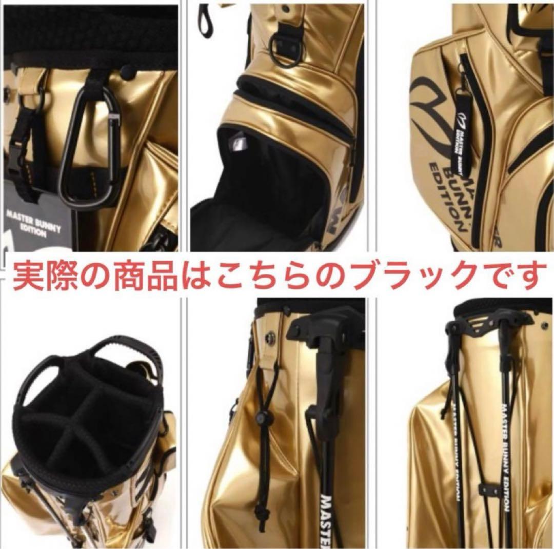 新品　MASTERBUNNY EDITION マスターバニー　キャディバッグ