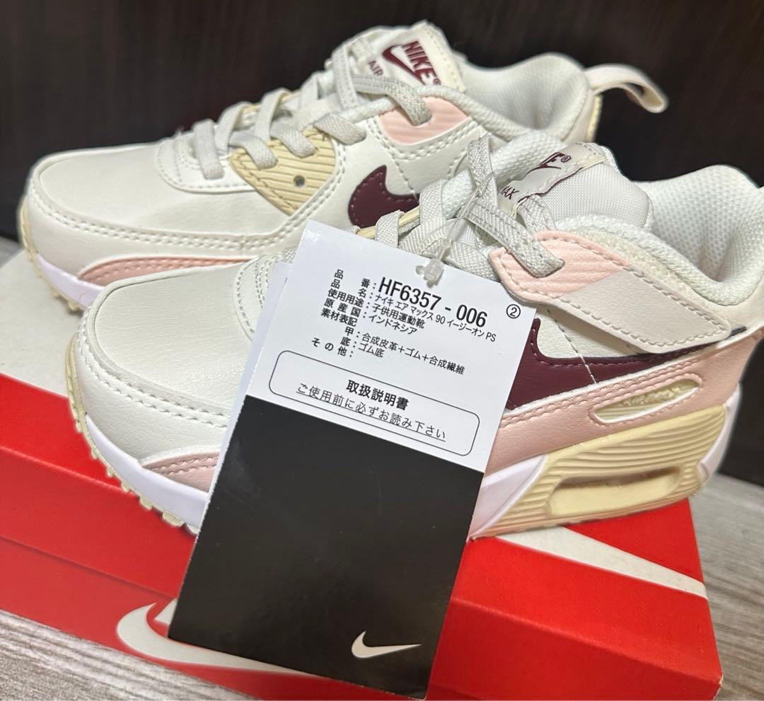 【新品未使用】ナイキ エア マックス 90 イージーオン 16.5cm