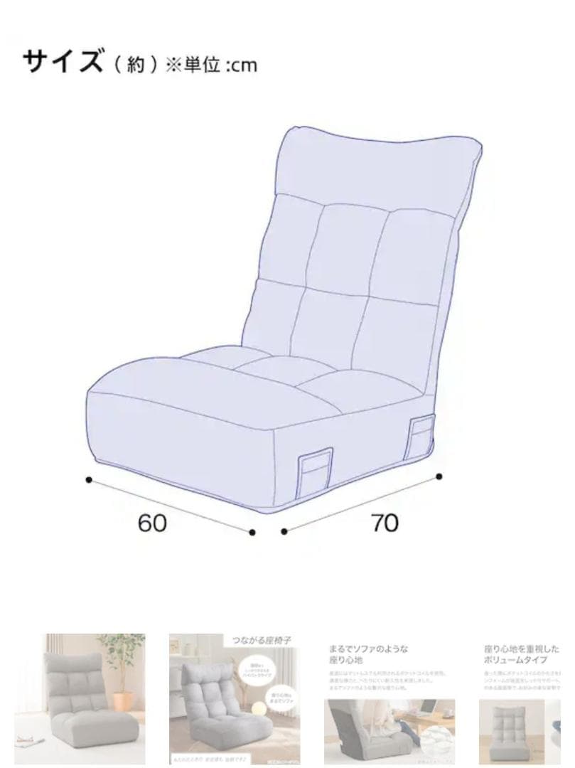 【くろねこ】ニトリ つながるハイバックポケットコイル座椅子(ロダトール)