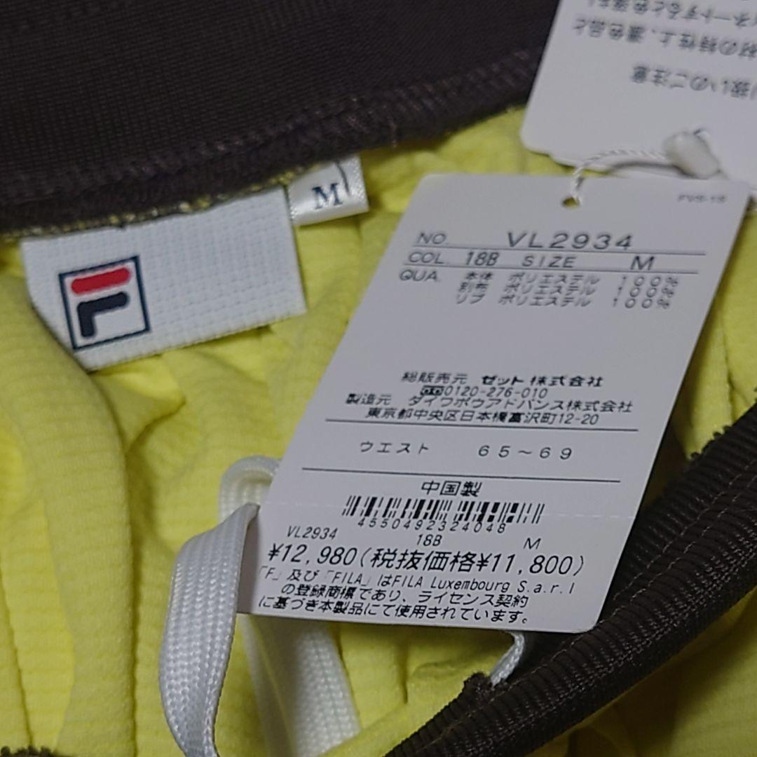 新品【フィラ】テニスウェアセットM/プリンス　アドミラル　ローチェ　ヨネックス