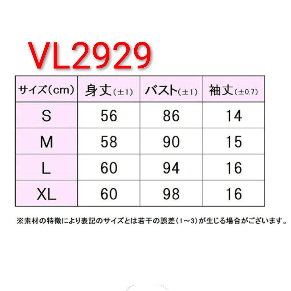 新品【フィラ】テニスウェアセットM/プリンス　アドミラル　ローチェ　ヨネックス