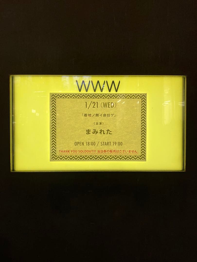 オトメイトガーデン Code:Realize 特典コースター 8点 - メルカリ