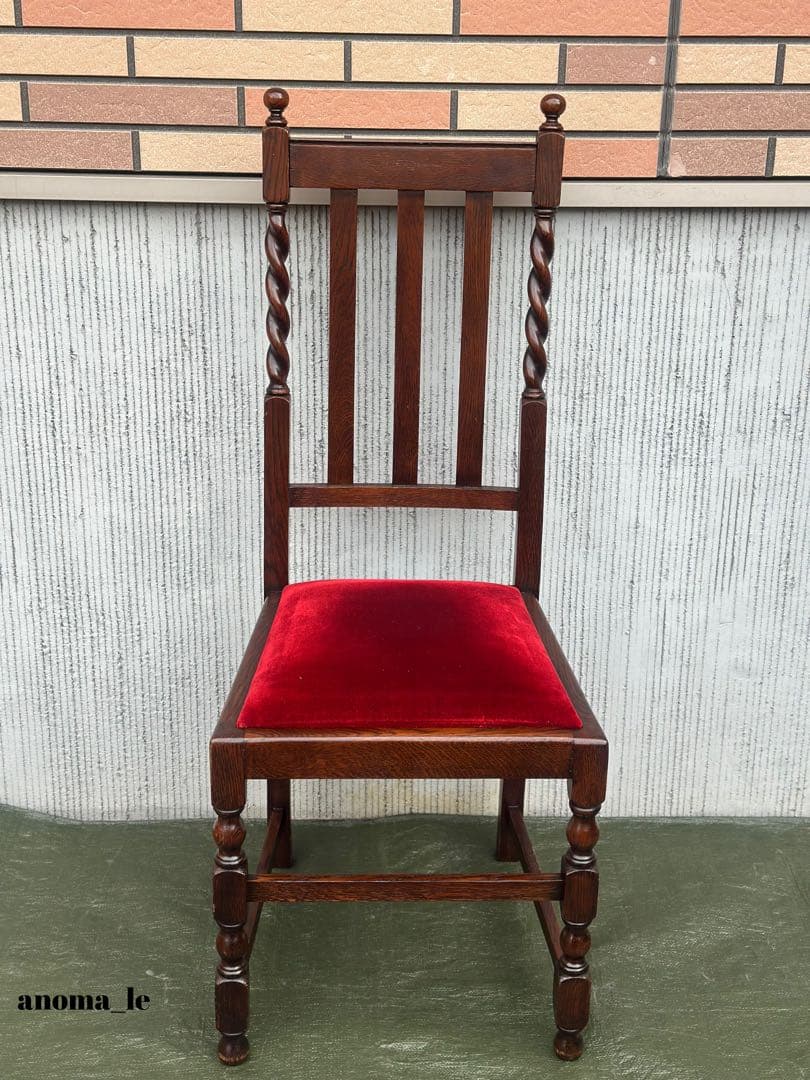 【ダイニングチェア】2　ハイバックチェア　ツイスト　ドロップイン　アンティーク◎