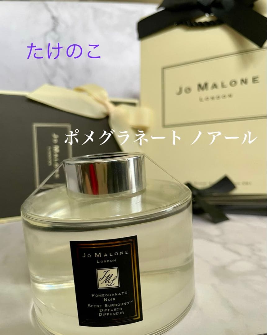 新品ジョーマローン ジョー マローン ポメグラネート ノアール
