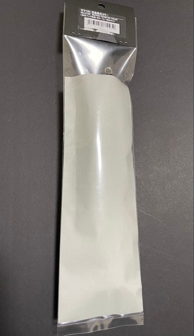 CB ONE シービーワンGILLA ギラ 190 花鳥風月カラー