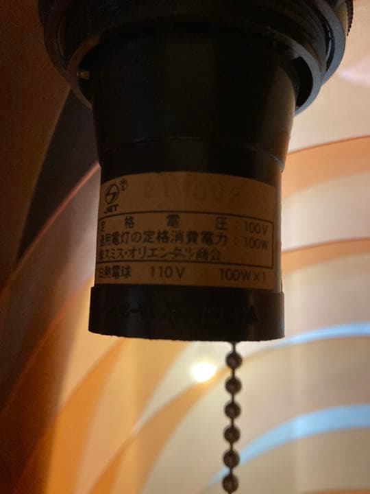 照明　ライト　オレンジ