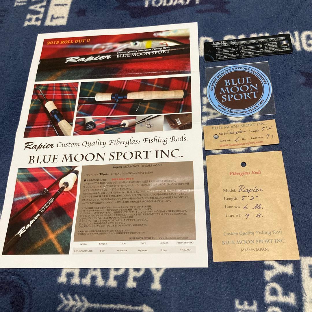 ブルームーンスポーツ レイピア 5´2 UL/HBカスタムロッド
