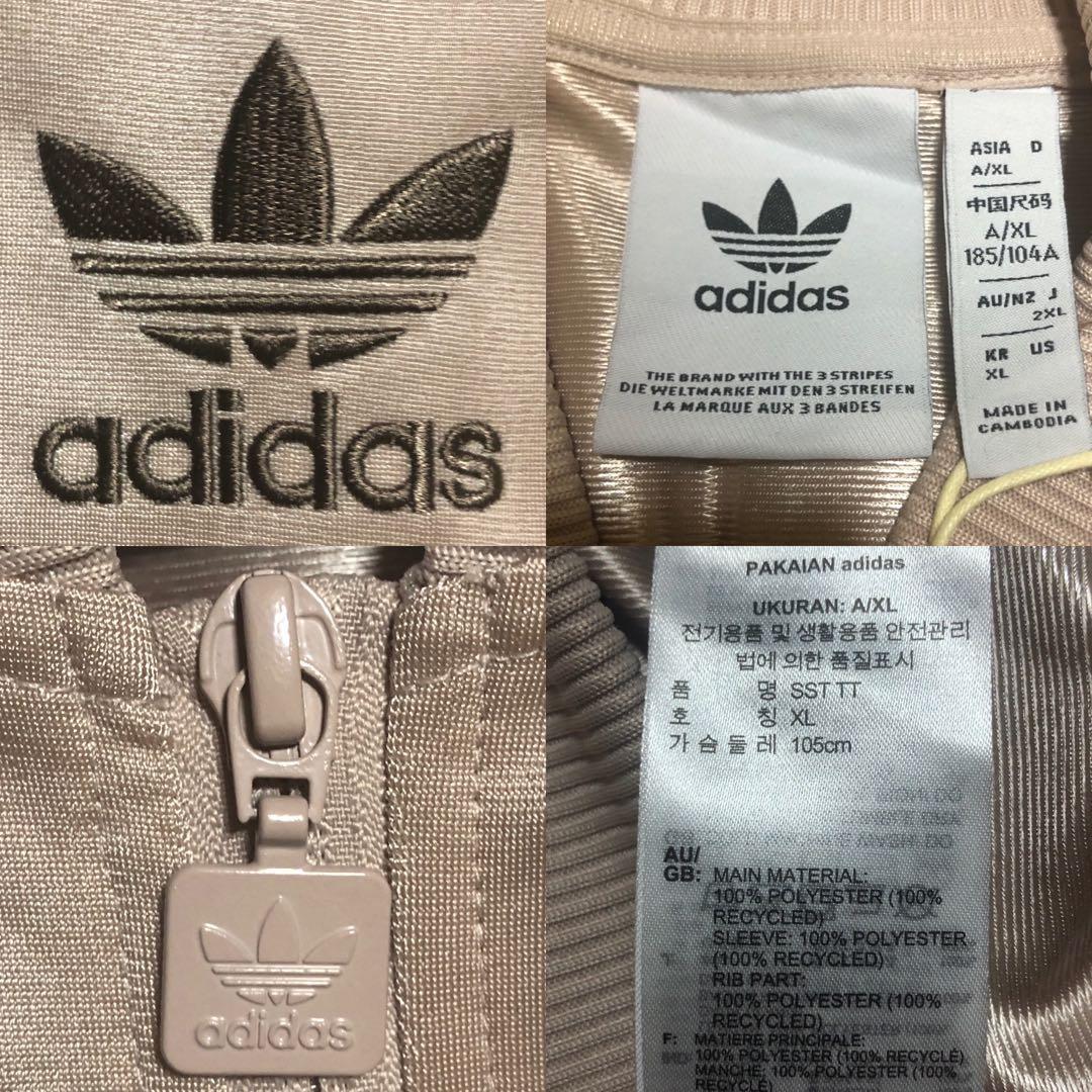 新品2XL⭐️adidas トラックジャケット 刺繍ロゴ ブラウン×ベージュ