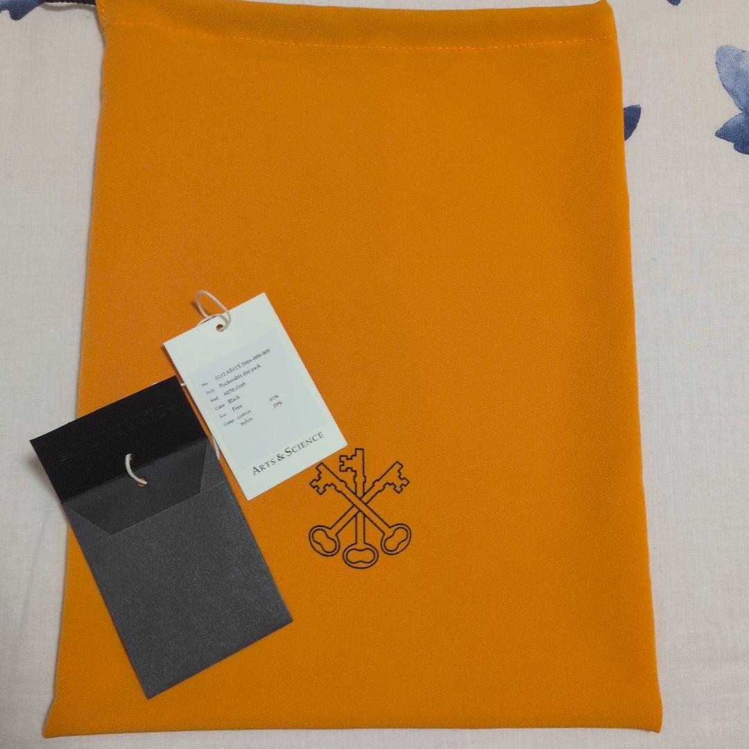 アーツ＆サイエンスポケッタブルデイパック黒