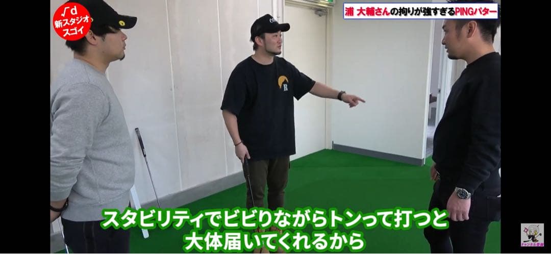 【貴重センターシャフト】スコッティキャメロン ファントムX 6STR 34インチ