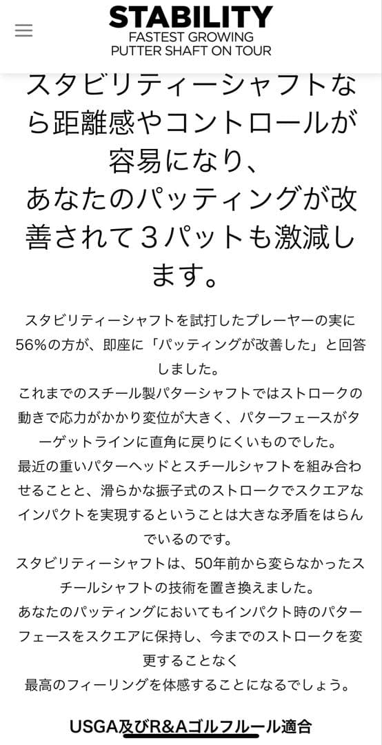 【貴重センターシャフト】スコッティキャメロン ファントムX 6STR 34インチ